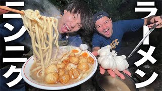 【爆食】豚骨amp鶏ガラamp背脂8時間煮込んで揚げニンニク丸ごと極太鶏豚ラーメンが過去最高の仕上がり💪 [upl. by Elwyn]