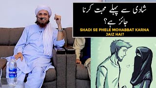 Shadi Se Phele Mohabbat Karna Jaiz Hai Mufti Tariq Masood [upl. by Dranrev884]