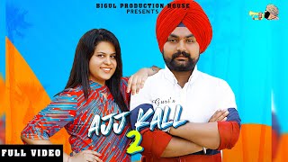 AJJKALL 2 Official Video Guri Majithia  Bigul Production House  Latest Punjabi Songs 2020 [upl. by Maren]