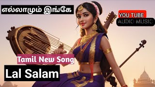 Ellaamum inge from Lal Salam 2024 New Tamil Music [upl. by Melisande]