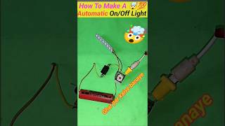 How To Make Automatic Onoff Light 🤯💯 Amazing light with relayshortslightdcmotor [upl. by Clemmie]