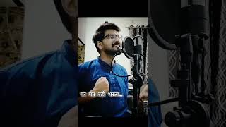 Nem tere prem me  Neminath bhagwan stavan Singer amp lyrics  Abhishek jain [upl. by Star]