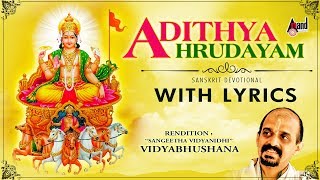 Sri Aditya Hrudayam  Sri Aditya Hrudayam Stotra  New Lyrical Video  Vidyabhushana [upl. by Sheeree]