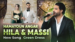 New Afghan song  Hamayoun Angar  Hila amp Massi  Green dress entrance amp mast dance [upl. by Leff]