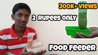 Auto food feeder making video  just 2 rupees தமிழ் [upl. by Jennica]