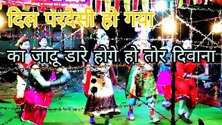 दिल परदेसी हो गया  Brijmohan Diwan Natak  Brijmohan Natak video song  Seemabari Natak [upl. by Alrak]