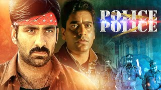 Police Police Movie Ravi Teja Hindi Dubbed  Telugu Action Movies  Ashutosh Rana Sneha [upl. by Yatnuahc]