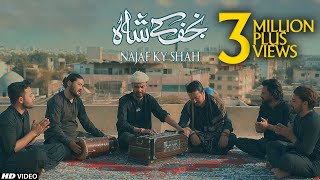 NEW MOLA ALI QASIDA 2021  NAJAF KY SHAH KO DUKHRA SUNANY JAWOUNGA  13 RAJAB SPECIALTNA RECORDS [upl. by Netsrijk]