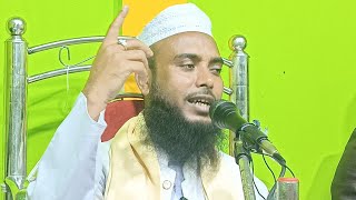 🔴LiveAnamul Hoque Saheb Waz [upl. by Eniaral]