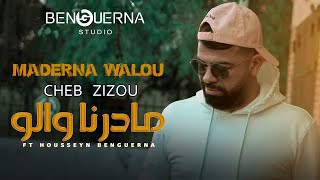 Cheb Zizou  Maderna Walou Official Music Video [upl. by Lleuqar]