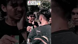 Shoaib bhai ke sath galat Kara 🥹🥹🥲attitude automobile comedy funny shortvideo plzdosuporrtmy [upl. by Ginelle232]