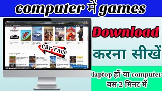 computer mein game download kaise karen Laptop me game kaise download kare [upl. by Onairda]