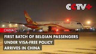 First Batch of Belgian Passengers under VisaFree Policy Arrives in China [upl. by Llatsyrc926]