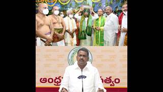 YS Jagan should give declaration in Tirumala Tirupati YCPAnimalFatInTirumalaLaddu AndhraPradesh [upl. by Ozzy]