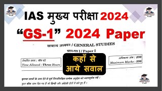 UPSC CSE Mains 2024  UPSC Mains GS 1 Paper 2024 Analysis  GS Paper 1 UPSC 2024 Analysis by Veer [upl. by Eide]