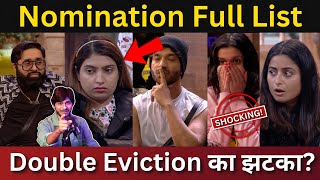 Bigg Boss 17 Nomination Full List कौन होगा घर से बेघर क्या Double Eviction का झटका [upl. by Bulley]