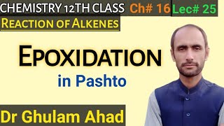 Epoxidation  FSc 12th Class  Dr Ahad [upl. by Alburga]