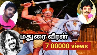 Madurai Veeran Album Song  Jigiri Dostu Jeyamoorthy  Muthuganesh [upl. by Desdamona533]