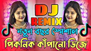 Chali Samiyana Me Goli Dj Song  Nonstop Viral Dj Song  Dj Gan  Viral Dj Song  Picnic Dj Gan 2025 [upl. by Munt]