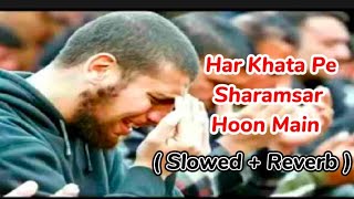 Har Khata Pe Sharamsar Hoon Main   Slowed  Reverb  ❤️  Heart Touting Naat 🥺😭 [upl. by Ybot559]