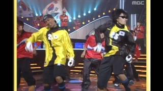 Clon  World Cup Song 클론  MBC 선정 월드컵 응원가 MBC Top Music 19971025 [upl. by Grissom]