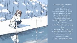 Japanese Shoegaze when basking in the snow [upl. by Erdnaet]