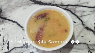 Milagai Killi Sambar  Thanni Sambar 🥘🍽️ [upl. by Nev]