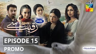 Raqeeb Se  Episode 15  Promo  Digitally Presented By Master Paints  HUM TV  Drama [upl. by Falzetta]