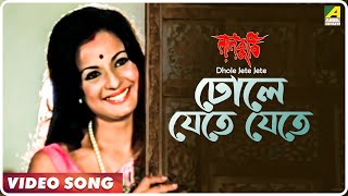 Moner Majhe Tumi  মনের মাঝে তুমি  Riaz  Purnima  Biplab Chatterjee  Super Hit Bangla Movie [upl. by Lebar328]