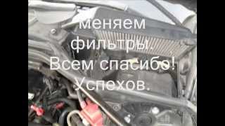 Замена микрофильтра фильтр салона БМВ Е60 quotReplacing microfilter cabin filter BMW E60quot [upl. by Scot]