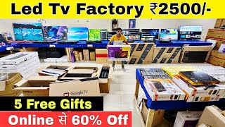 Led Tv Only ₹2500  EMI Available  Cheapest Led Tv Wholesale Market  Led Tv Market [upl. by Aramaj321]