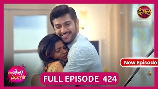 Tose Nainaa Milaai Ke  8 Nov 2024  New Full Episode 424 HD  NewEpisode  Dangal TV [upl. by Patin]