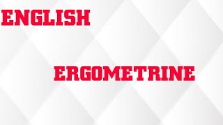 ERGOMETRINE IN ENGLISHINTRODUCTIONUSESADVERSE EFFECTSROUTE [upl. by Korns]