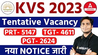 KVS Vacancy 2023 Notification  KVS PRT TGT amp PGT Vacancy 2023  Complete Information [upl. by Hgielra]