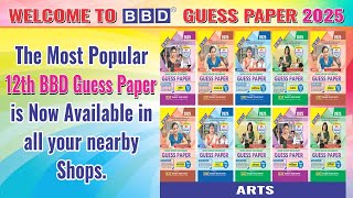 BBD 12th ARTS GUESS PAPAER 2025  BHARTI BOOK DEPOT [upl. by Kurr]