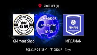 SQL CUP24 18 GM MENS SHOP  MFC AMAN [upl. by Morril896]