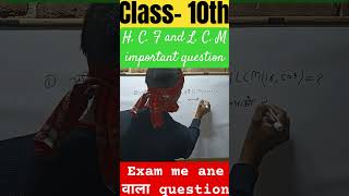 Hcf and lcm important question I। maths video education ytshorts tricks trending [upl. by Htiduj34]