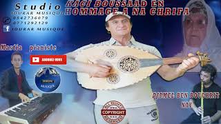 KACI BOUSSAAD★HOMMAGE★A★NA CHRIFA★IDURAR MUSIQUE [upl. by Corel]