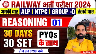 RRB ALPNTPCGROUP D 2024  Reasoning PYQs 1 RAILWAY Reasoning  30 Days 30 Sets PYQs by Nitin Sir [upl. by Sandra431]