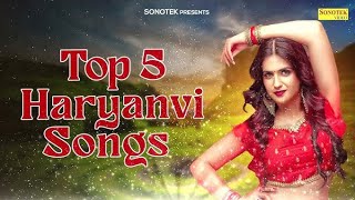 Top 5 Haryanvi Songs Dj Remix  Nonstop  The Best 5 Latest 2017 Haryanvi Songs DJ REMIX [upl. by Consuela]