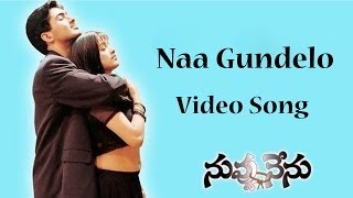 Naa Gundelo Full Video Song  Nuvvu Nenu Movie  Uday Kiran  Anitha [upl. by Ttirrej]