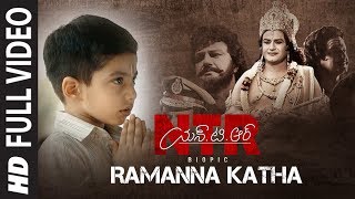 Ramanna Katha Video Song  NTR Biopic  Kaala Bhairava Prudhvi Chandra [upl. by Ailgna]