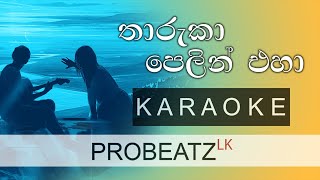 Tharuka Pelin Eha  PROBEATZ LK  Karaoke Without Voice FLASHING Lyrics  තාරුකා පෙලින් එහා [upl. by Obellia]