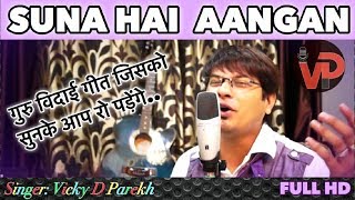 “Suna Hai Aangan”  Guru Vidai Songs  Teacher’s Day Song  Vicky D Parekh  Hindi Jain Stavans [upl. by Mcmillan873]