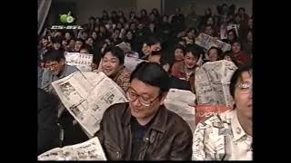 All Japan February 20th 1999 [upl. by Rubliw]