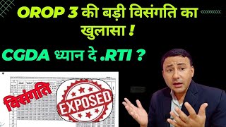 OROP 3 की बड़ी विसंगति EXPOSED  CGDA ध्यान दे  orop 3 latest news today 2024 [upl. by Timmy]