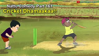 Nattu Comedy Part 161  Cricket Dhamaka [upl. by Shriner]