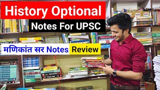 Manikant sir History optional notes review BEST history optional NOTES for USPC  By Civil Aspirant [upl. by Laural16]