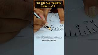 Tailoring Tips 1  Online Fashion Designing Aari Embroidery Classes in Tamil fashiondesigner [upl. by Akcebar]