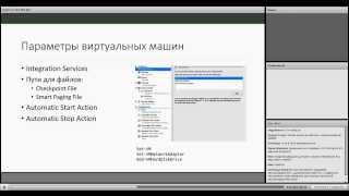 Виртуализация серверов с использованием Windows Server 2012 R2 HyperV [upl. by Guthry797]